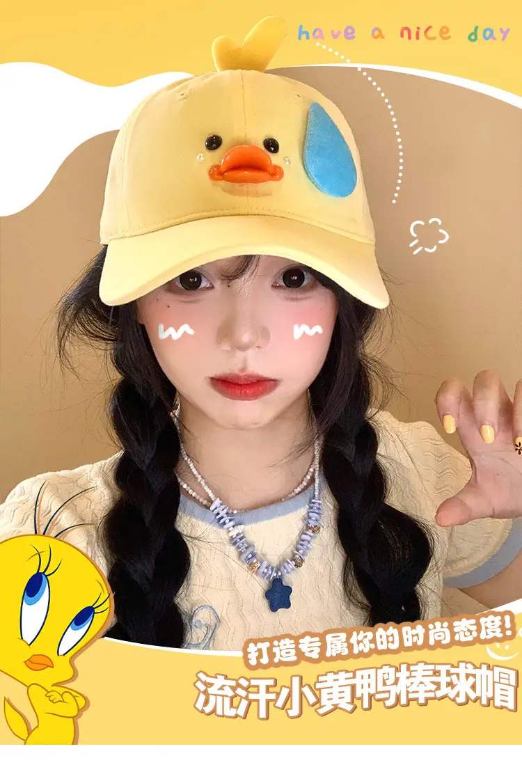 Cute Yellow Duck Baseball Cap for Women — feature 1