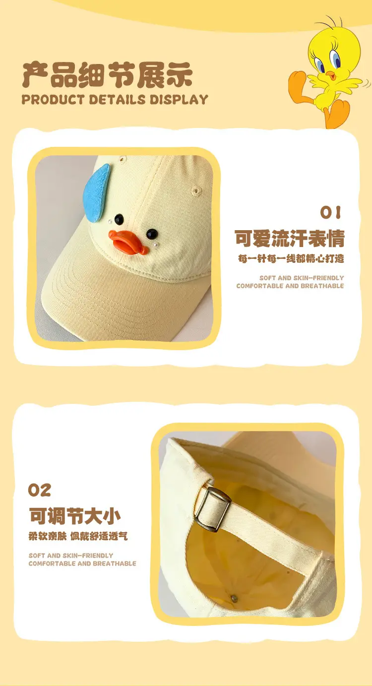 Cute Yellow Duck Baseball Cap for Women — feature 4