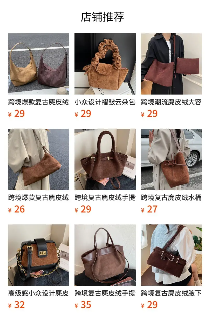 Brown Suede Crossbody Bag for Women Large Capacity — feature 1