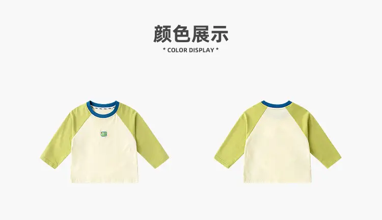 Dudu Baby Cartoon T-Shirt Pants Boys Spring Autumn Style — feature 22