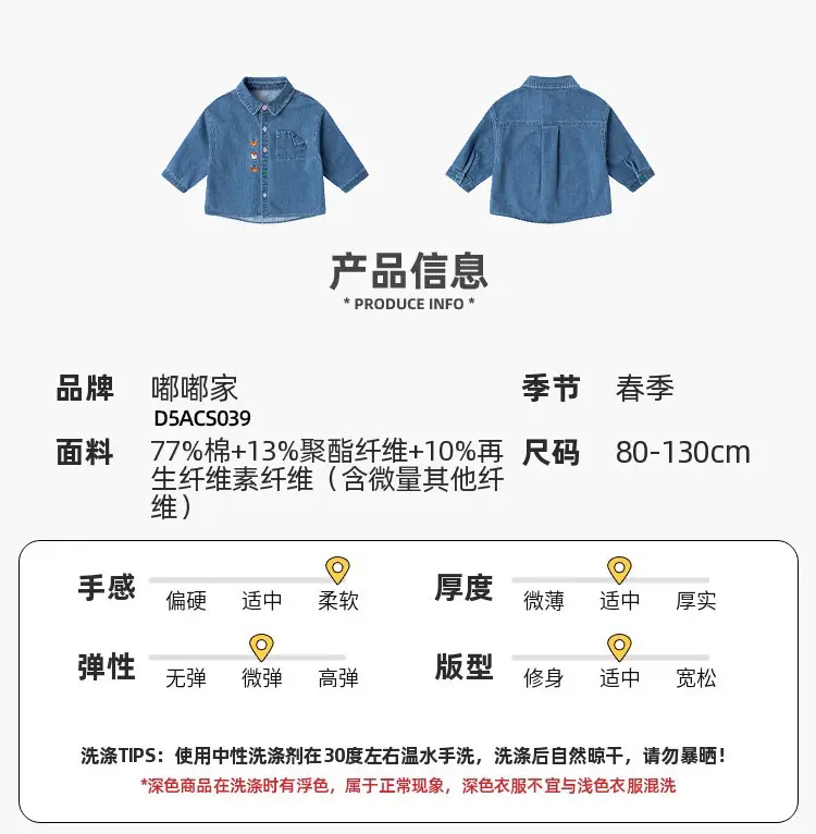 Dudu Baby Cartoon T-Shirt Pants Boys Spring Autumn Style — feature 25