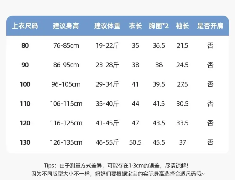 Dudu Baby Cartoon T-Shirt Pants Boys Spring Autumn Style — feature 26