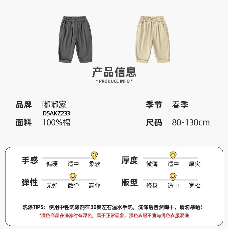 Dudu Baby Cartoon T-Shirt Pants Boys Spring Autumn Style — feature 27