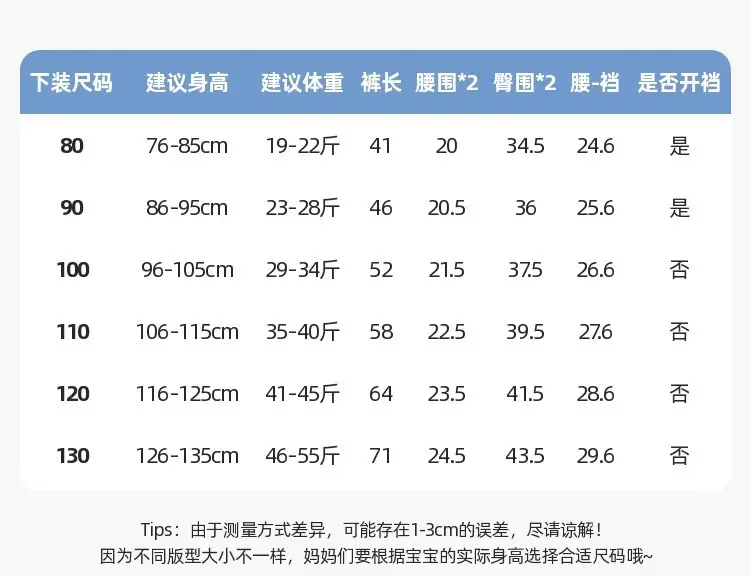 Dudu Baby Cartoon T-Shirt Pants Boys Spring Autumn Style — feature 28