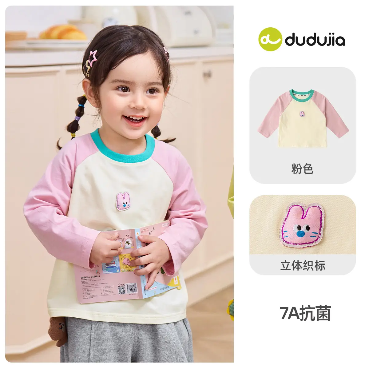 Dudu Baby Cartoon T-Shirt Pants Boys Spring Autumn Style
