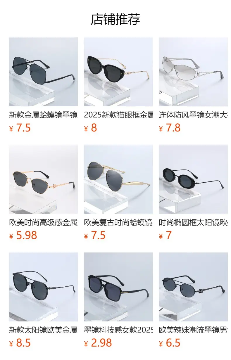 Punk Men Sunglasses Black Square Frame Double Beam — feature 11