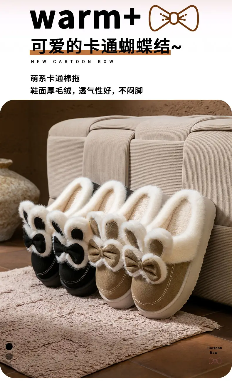 Cute Rabbit Bow Warm Women Slippers 2025 — feature 2