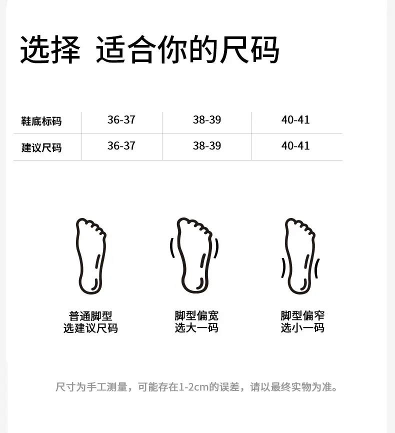 Maternity Shoes for Summer, Thin Style with Covered Heel, Soft Sole, Non-Slip, Suitable for Postpartum Women in July and August, Large Size Slippers for Women in Spring and Autumn — feature 11