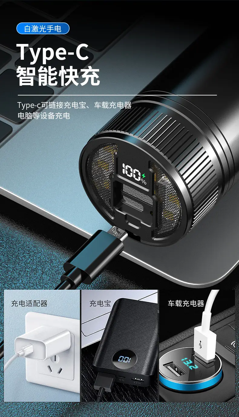 Portable Electric Flashlight with Charging Port — feature 10