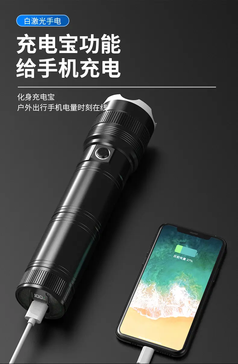 Portable Electric Flashlight with Charging Port — feature 11