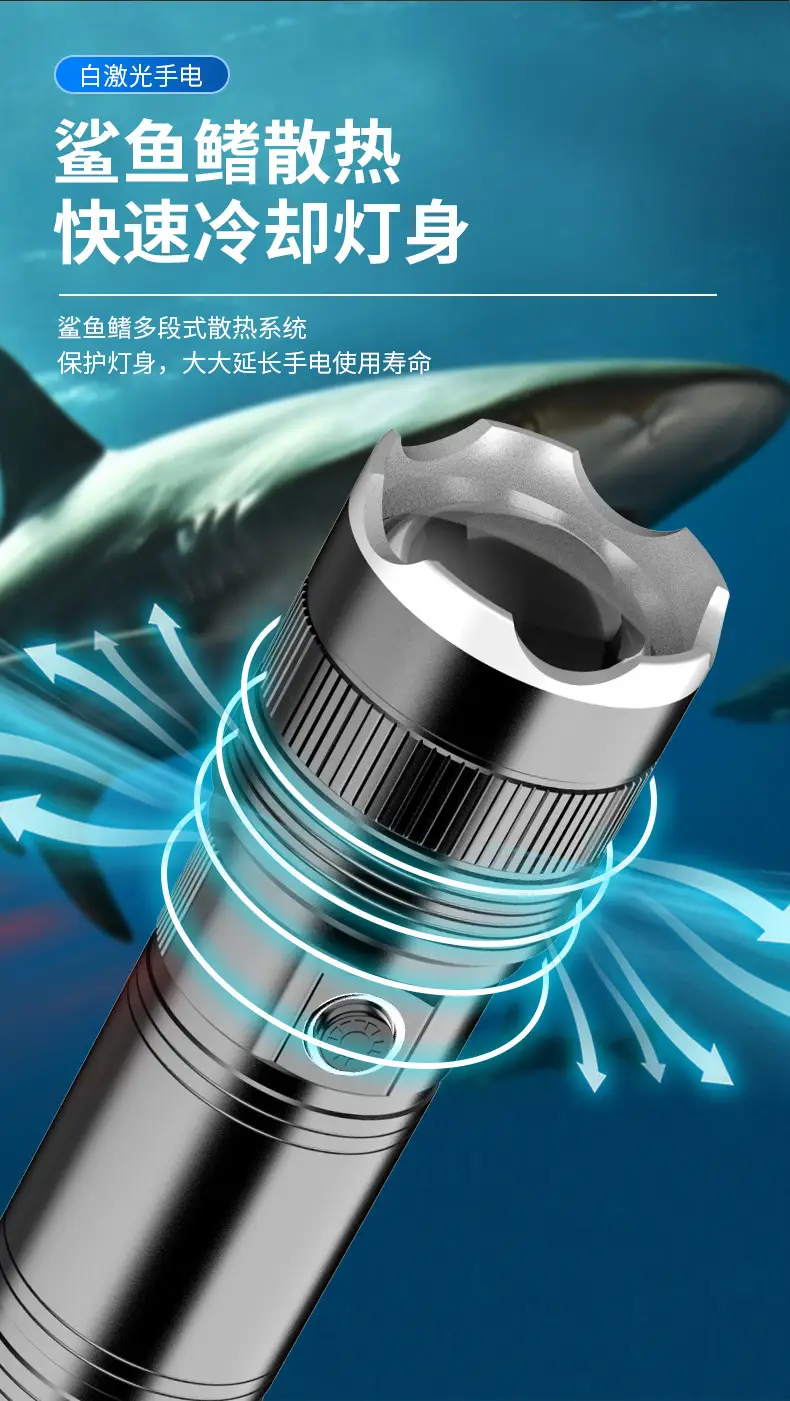Portable Electric Flashlight with Charging Port — feature 5