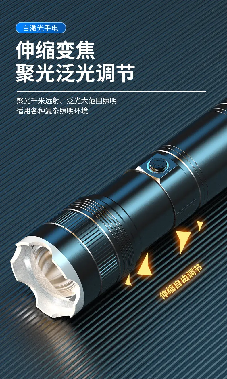 Portable Electric Flashlight with Charging Port — feature 6