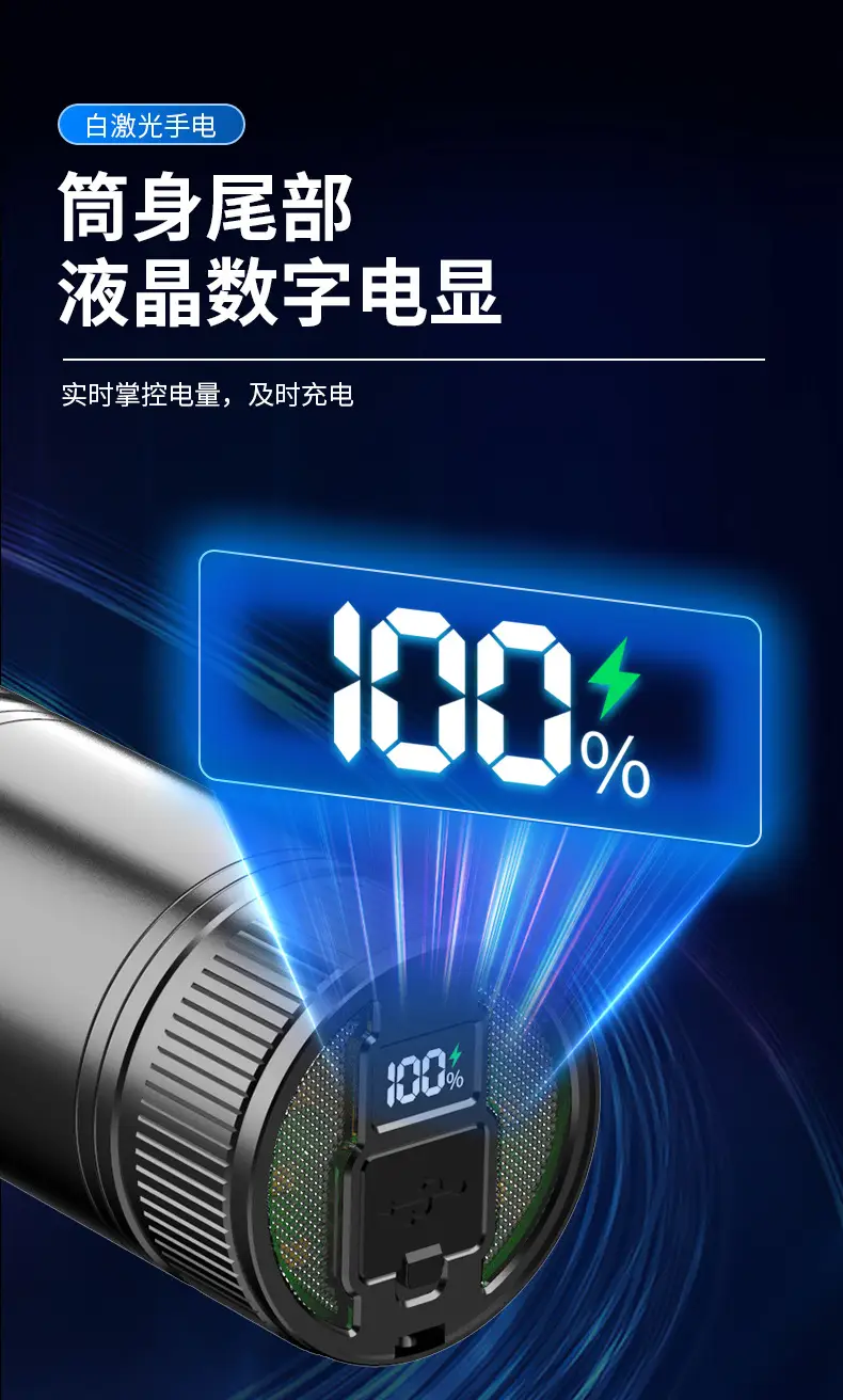 Portable Electric Flashlight with Charging Port — feature 7