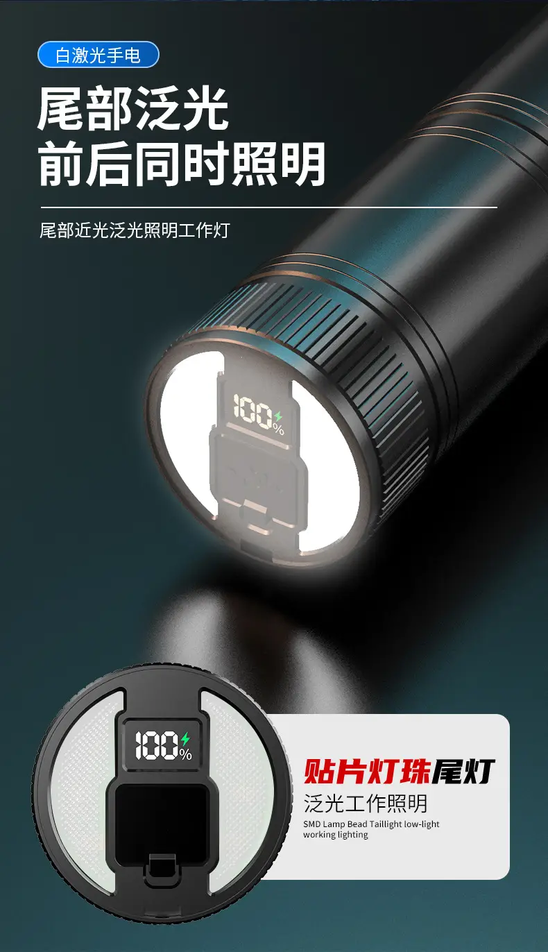 Portable Electric Flashlight with Charging Port — feature 8