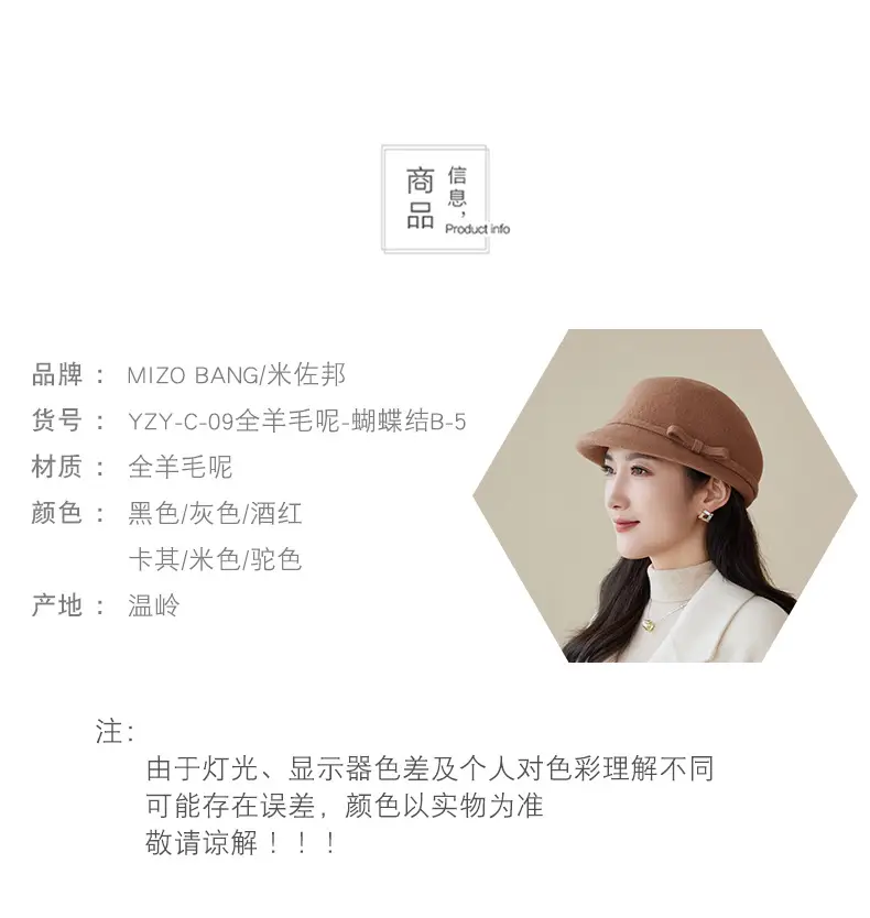 Women Wool Hat Autumn Winter High End Bow Elegant Retro Small Fragrant Duck Tongue Hat — feature 6