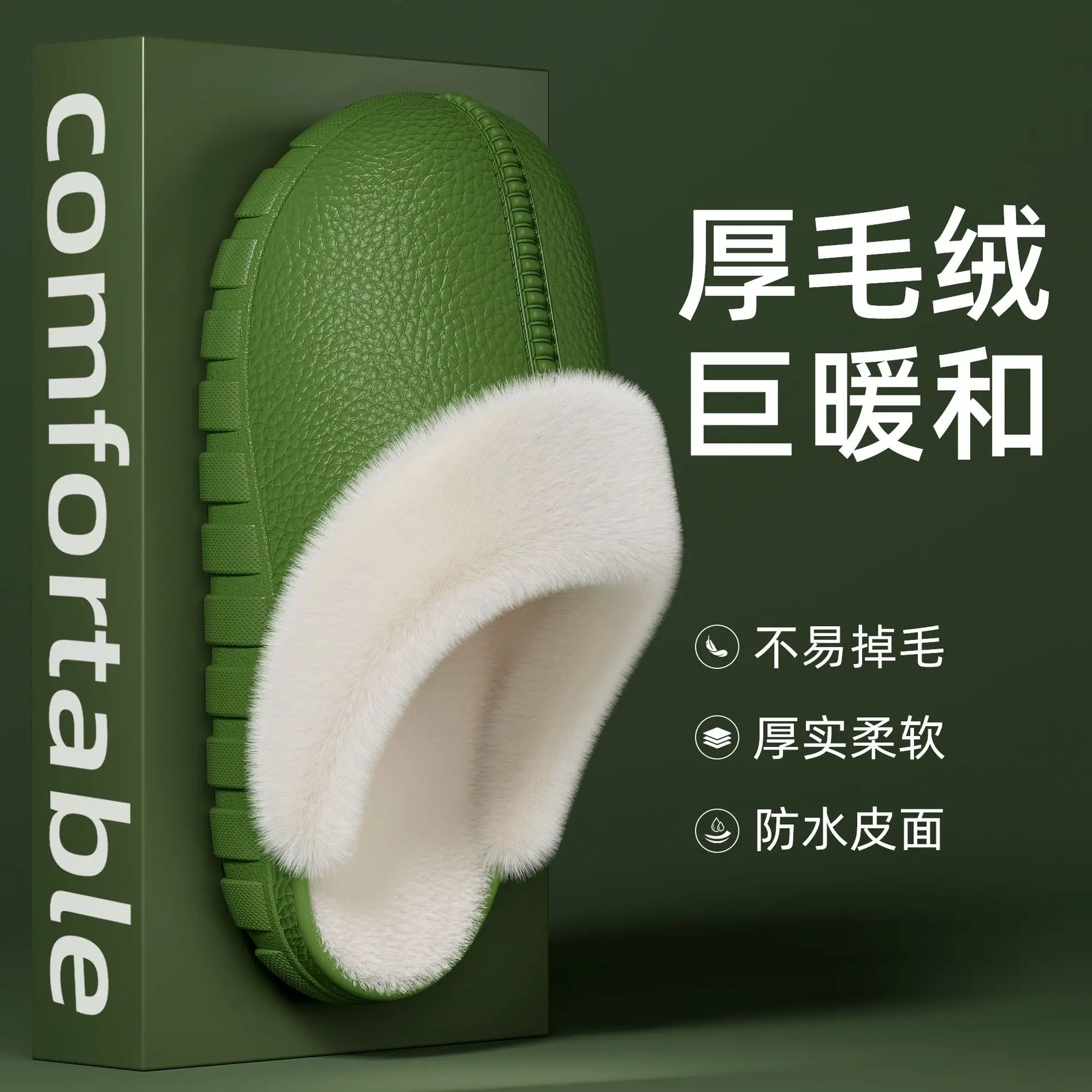 Women's Cotton Warm Slippers for Home Winter - Image 3