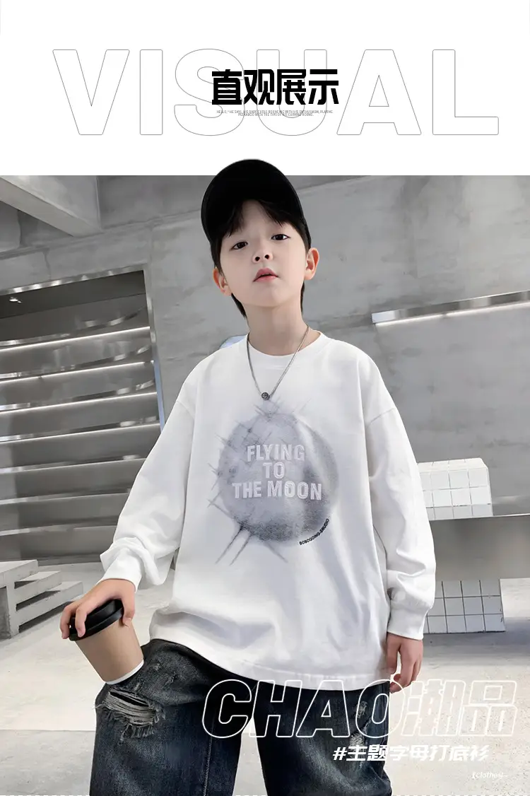 Boys White Long Sleeve T-Shirt Loose Fit 2026 — feature 3