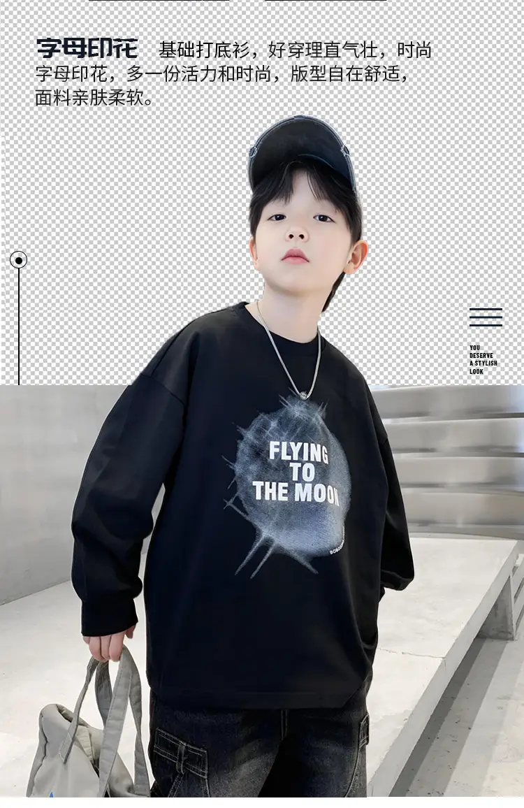 Boys White Long Sleeve T-Shirt Loose Fit 2026 — feature 4