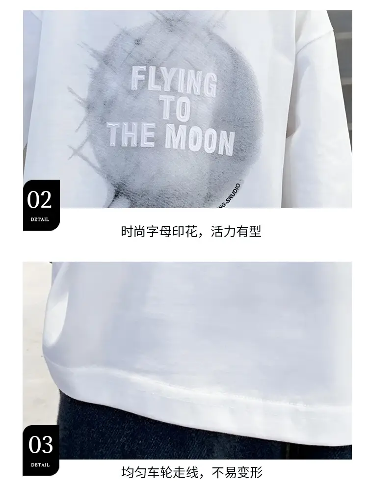 Boys White Long Sleeve T-Shirt Loose Fit 2026 — feature 6