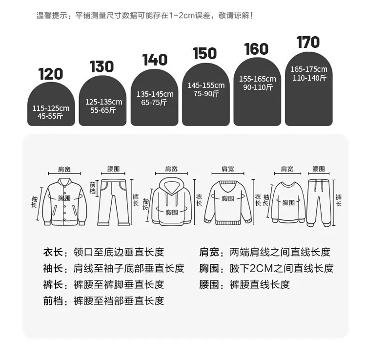 Boys White Long Sleeve T-Shirt Loose Fit 2026 — feature 9