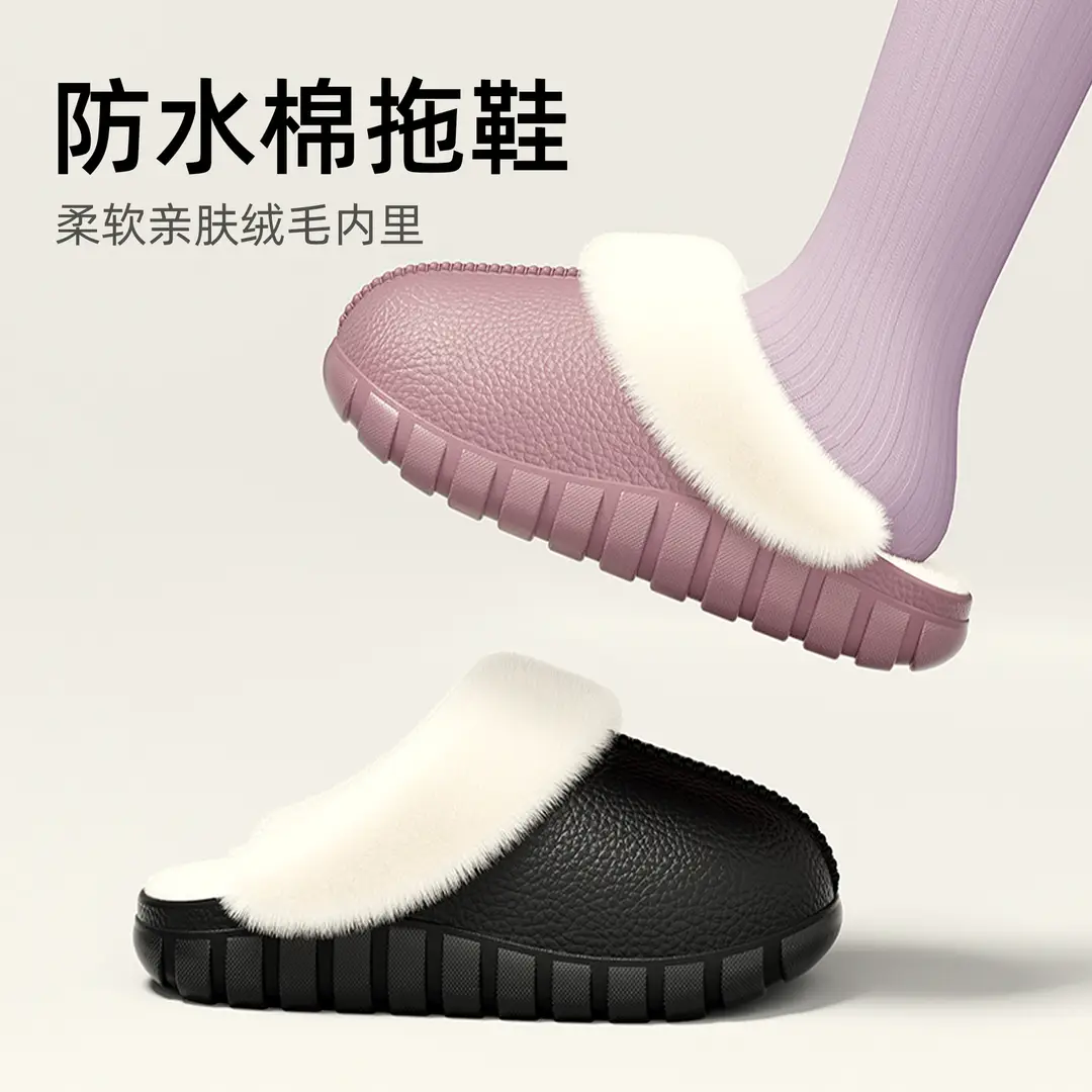 Cotton Slippers for Women, Couple's Home Indoor Plush Half-Wrap Waterproof Warm Maternity Shoes, Non-Slip Cotton Slippers for Men - Image 9