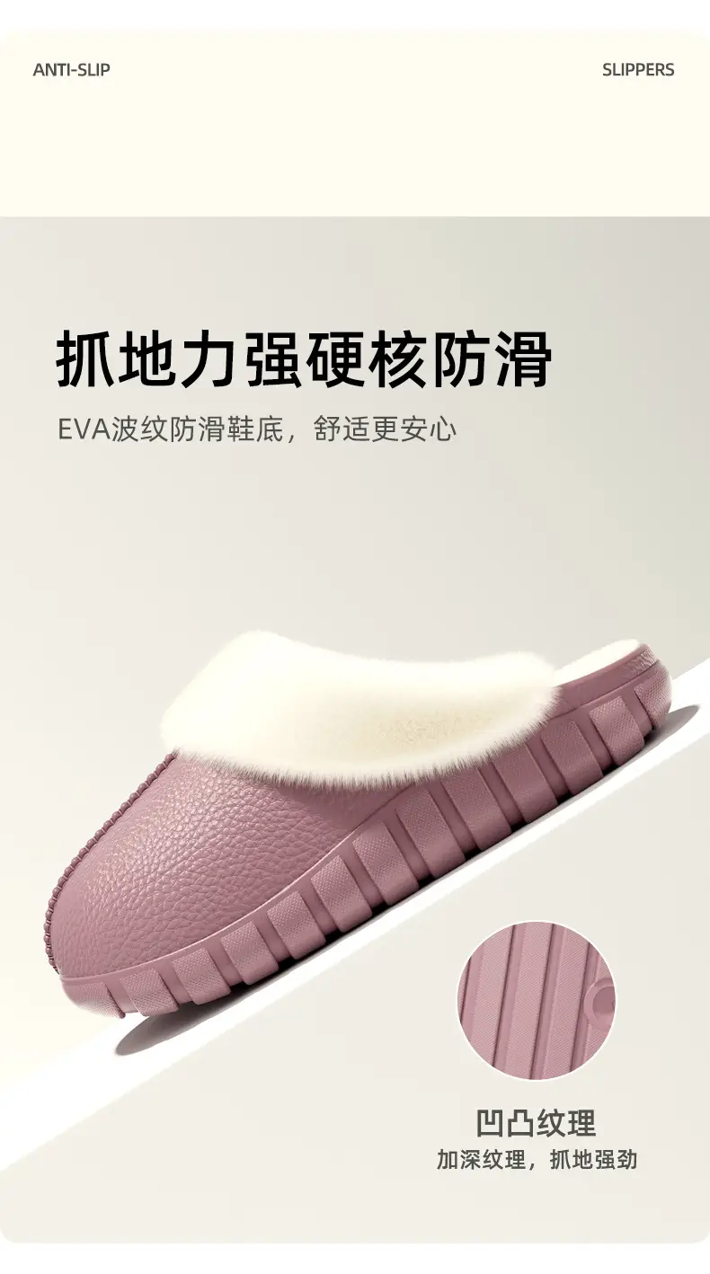 Cotton Slippers for Women, Couple's Home Indoor Plush Half-Wrap Waterproof Warm Maternity Shoes, Non-Slip Cotton Slippers for Men — feature 6