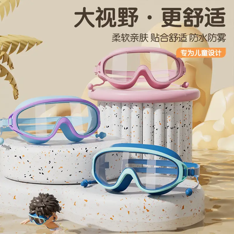 Pull Back Kidsren's Swimming Goggles and Swimming Caps for Boys Large Frame Waterproof and Anti-Fog High-Definition Swimming Goggles for Girls Professional Three-Piece Suit