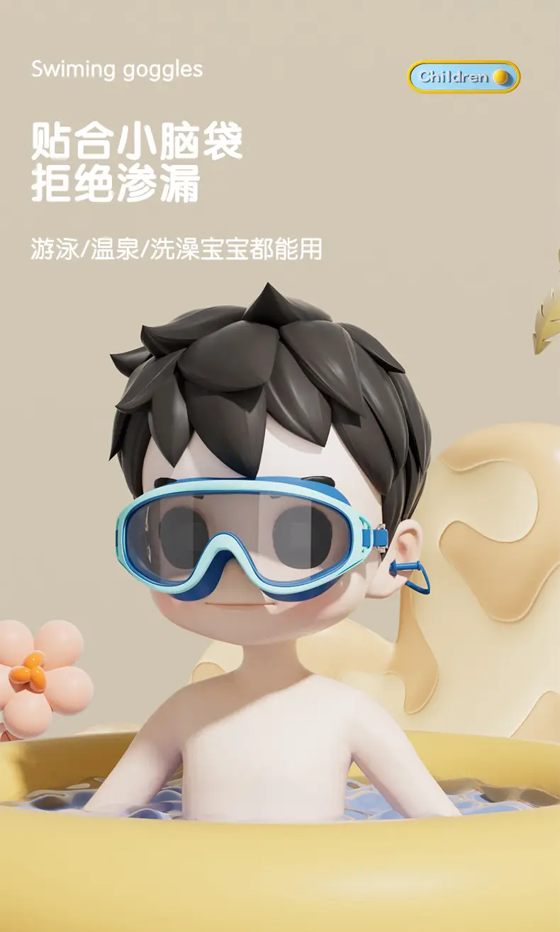 Pull Back Kidsren's Swimming Goggles and Swimming Caps for Boys Large Frame Waterproof and Anti-Fog High-Definition Swimming Goggles for Girls Professional Three-Piece Suit — feature 21
