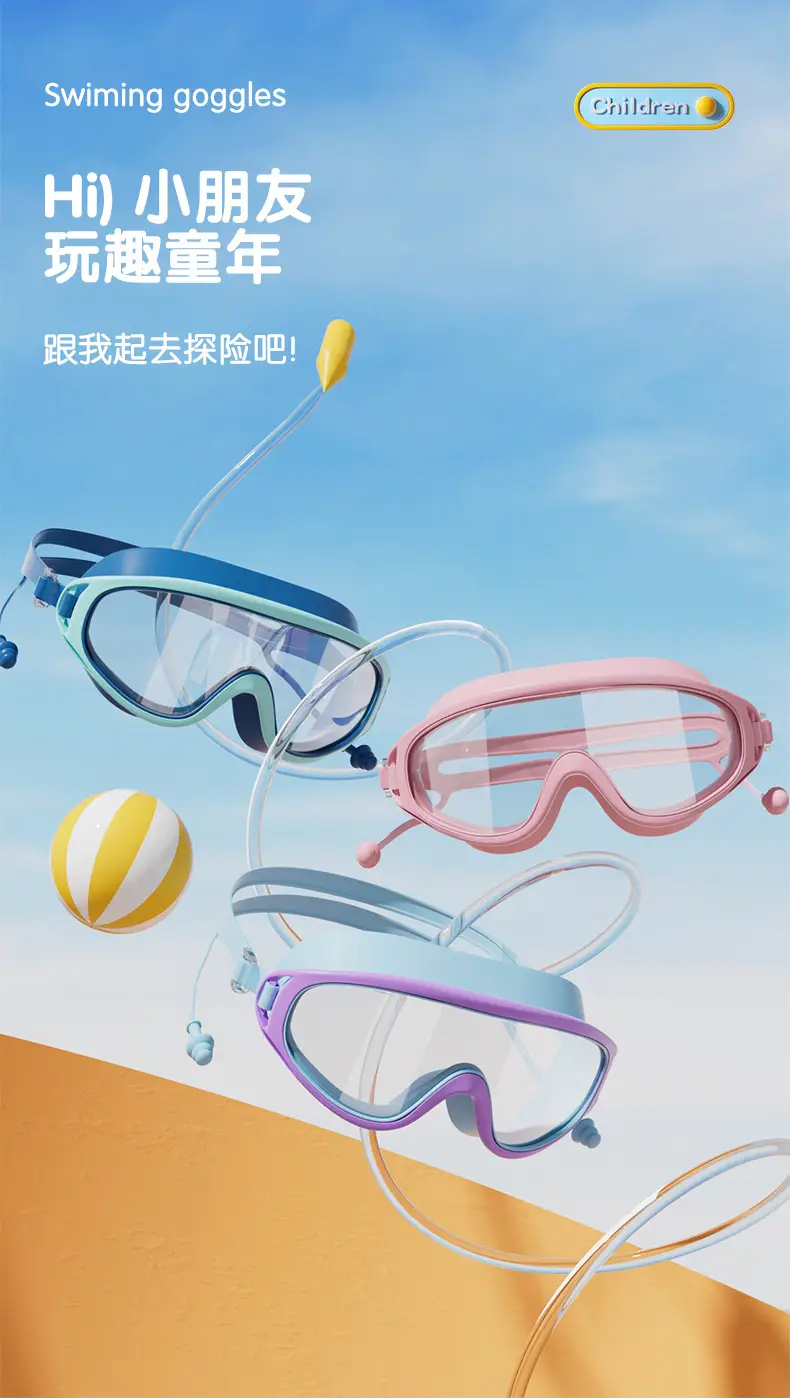 Pull Back Kidsren's Swimming Goggles and Swimming Caps for Boys Large Frame Waterproof and Anti-Fog High-Definition Swimming Goggles for Girls Professional Three-Piece Suit — feature 3