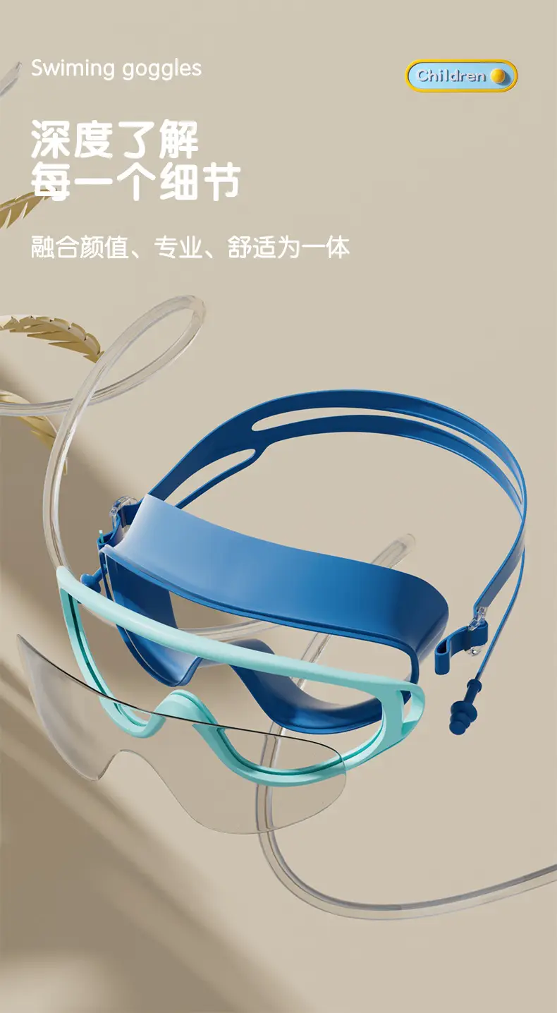 Pull Back Kidsren's Swimming Goggles and Swimming Caps for Boys Large Frame Waterproof and Anti-Fog High-Definition Swimming Goggles for Girls Professional Three-Piece Suit — feature 8