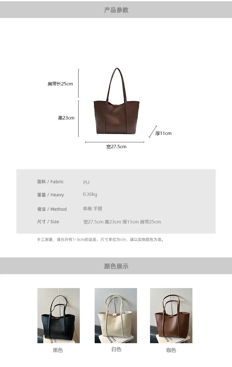Black Leather Retro Shoulder Bag for Women 2025 — feature 2