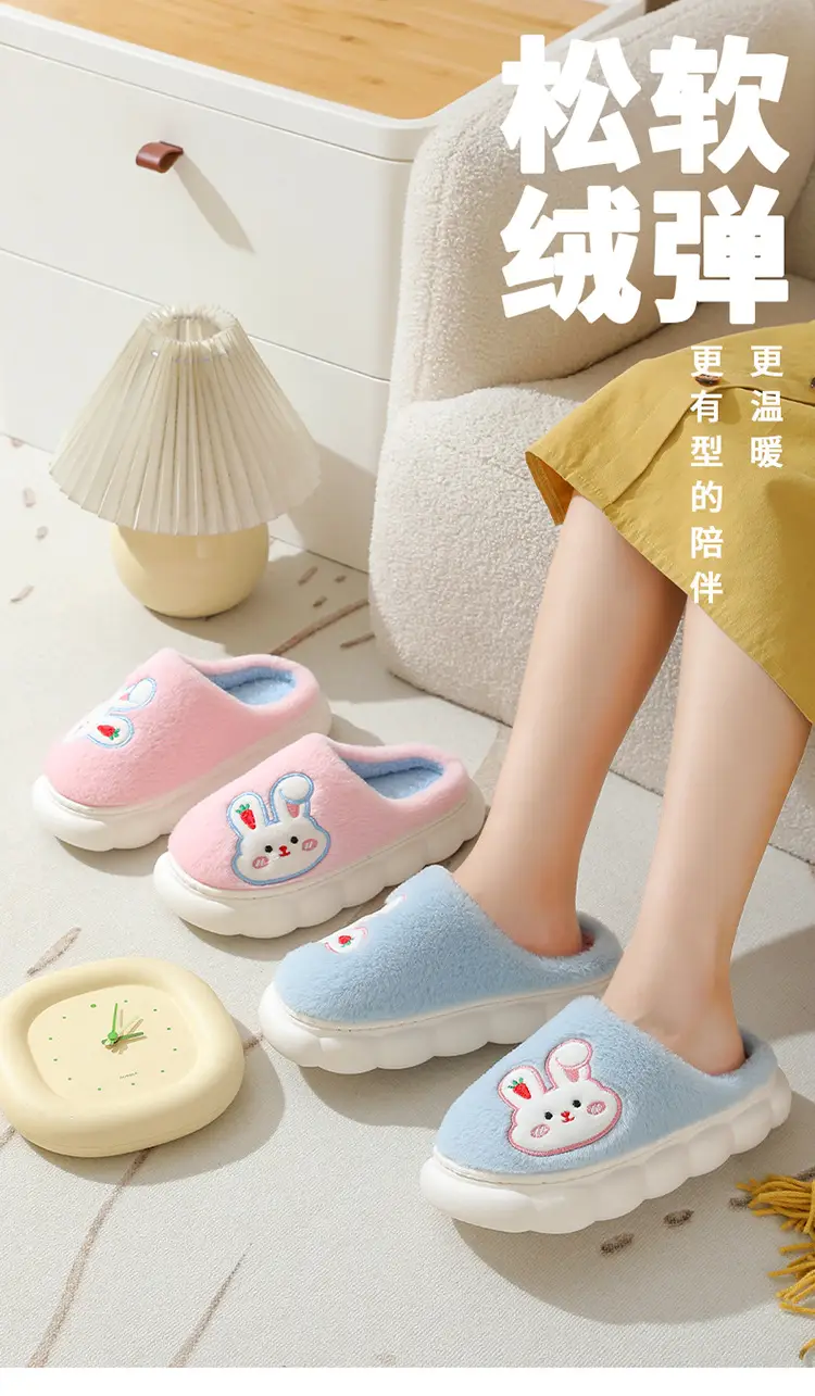 Autumn and Winter Home Plush Cotton Slippers for Women, Cute Rabbit Thick-Soled Cotton Slippers, Winter Fleece-Lined Warm Confinement Non-Slip Shoes — feature 1