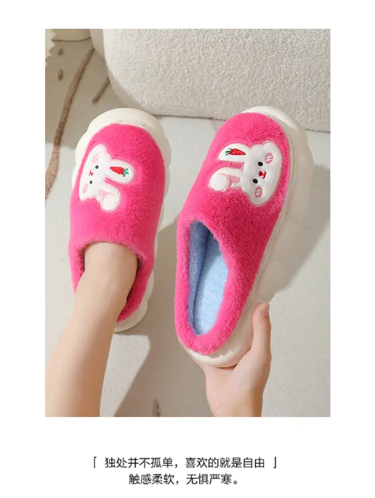 Autumn and Winter Home Plush Cotton Slippers for Women, Cute Rabbit Thick-Soled Cotton Slippers, Winter Fleece-Lined Warm Confinement Non-Slip Shoes — feature 11