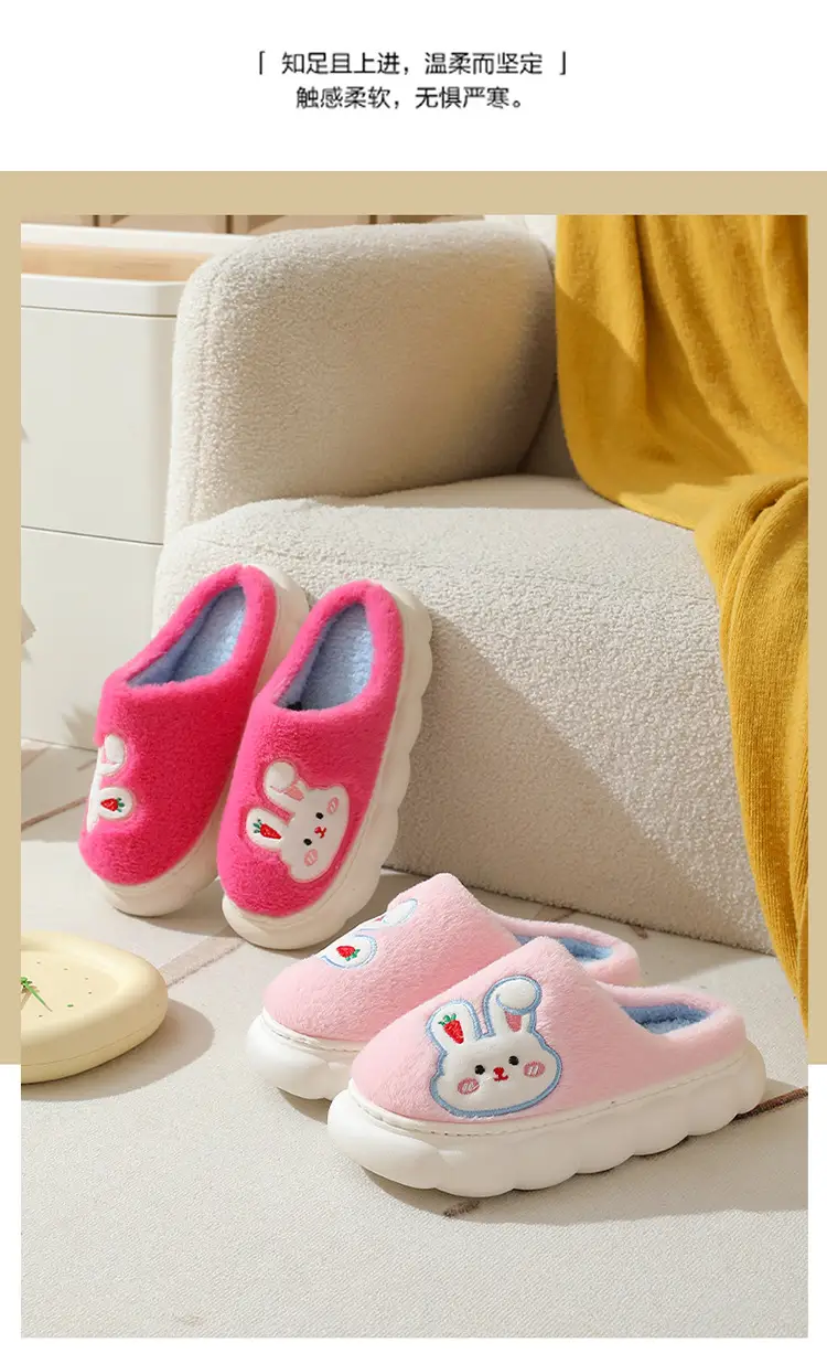 Autumn and Winter Home Plush Cotton Slippers for Women, Cute Rabbit Thick-Soled Cotton Slippers, Winter Fleece-Lined Warm Confinement Non-Slip Shoes — feature 13