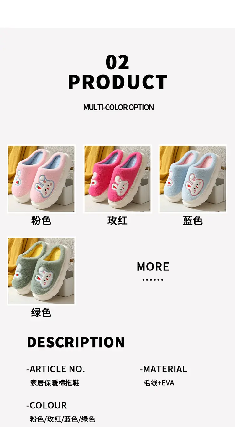 Autumn and Winter Home Plush Cotton Slippers for Women, Cute Rabbit Thick-Soled Cotton Slippers, Winter Fleece-Lined Warm Confinement Non-Slip Shoes — feature 4