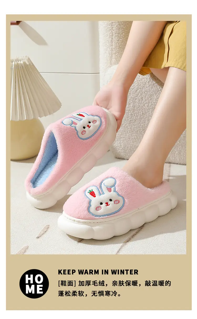 Autumn and Winter Home Plush Cotton Slippers for Women, Cute Rabbit Thick-Soled Cotton Slippers, Winter Fleece-Lined Warm Confinement Non-Slip Shoes — feature 6