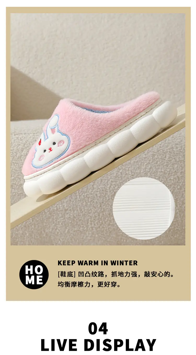 Autumn and Winter Home Plush Cotton Slippers for Women, Cute Rabbit Thick-Soled Cotton Slippers, Winter Fleece-Lined Warm Confinement Non-Slip Shoes — feature 9