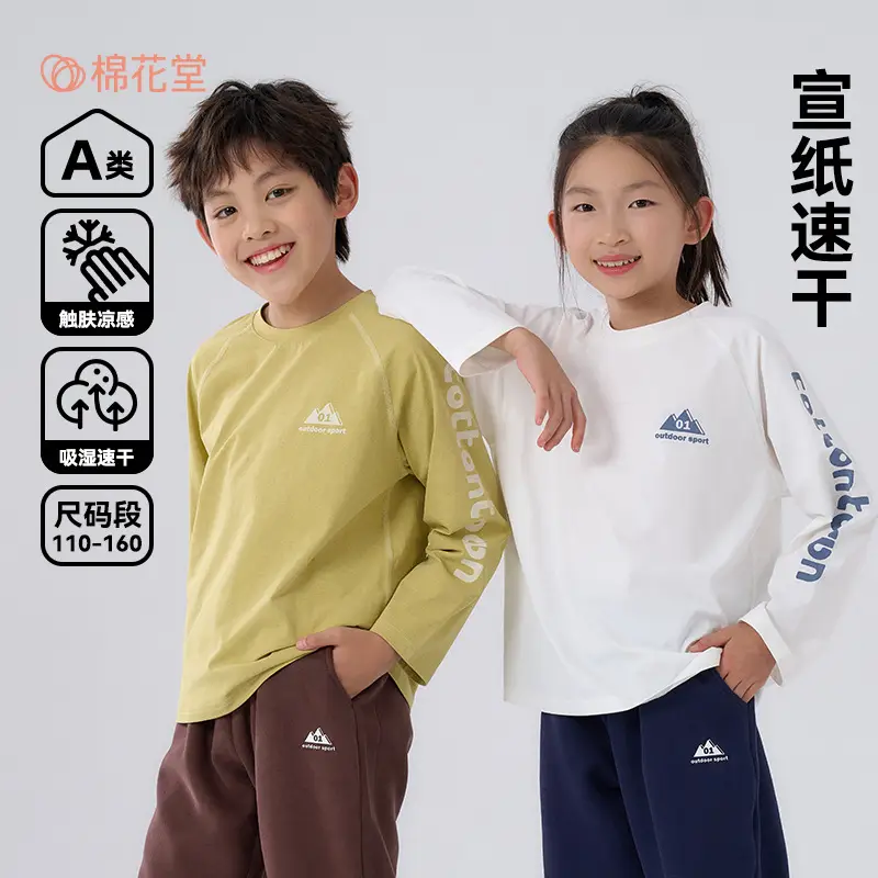 Kids Cotton Long Sleeve T-Shirt Set of 3 - Image 5