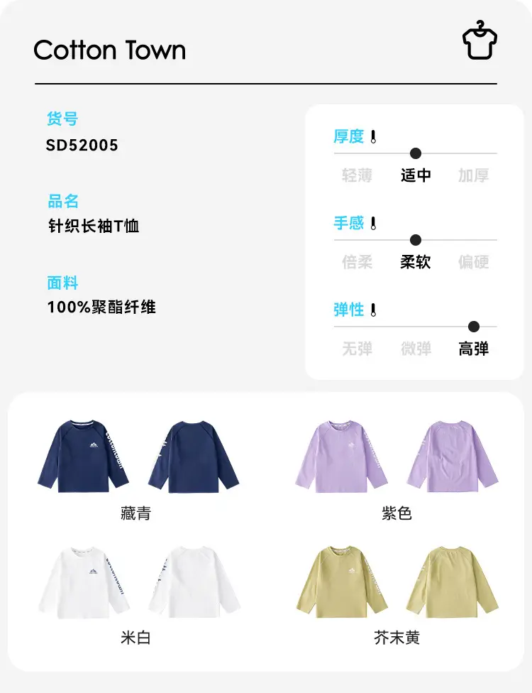 Kids Cotton Long Sleeve T-Shirt Set of 3 — feature 12