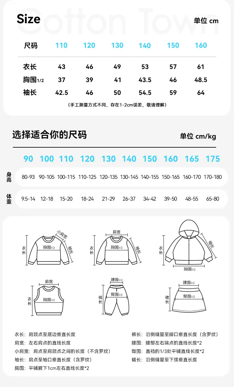 Kids Cotton Long Sleeve T-Shirt Set of 3 — feature 13