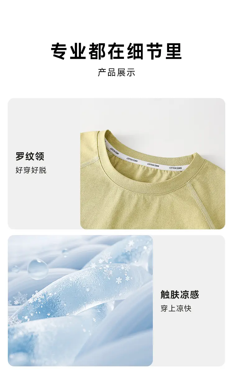 Kids Cotton Long Sleeve T-Shirt Set of 3 — feature 28