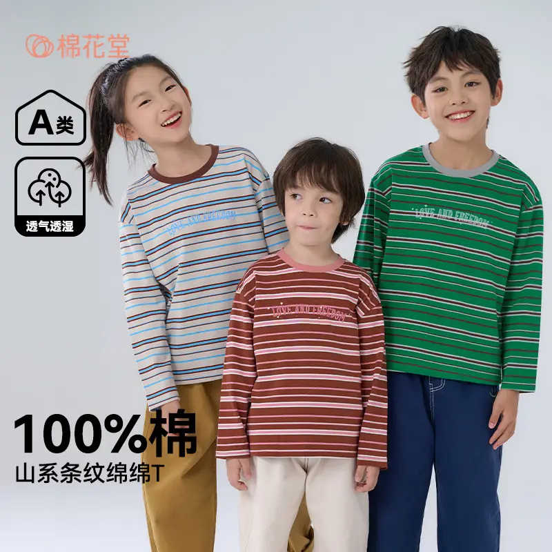 100% Cotton Long Sleeve Striped Boys T-Shirt - Image 4