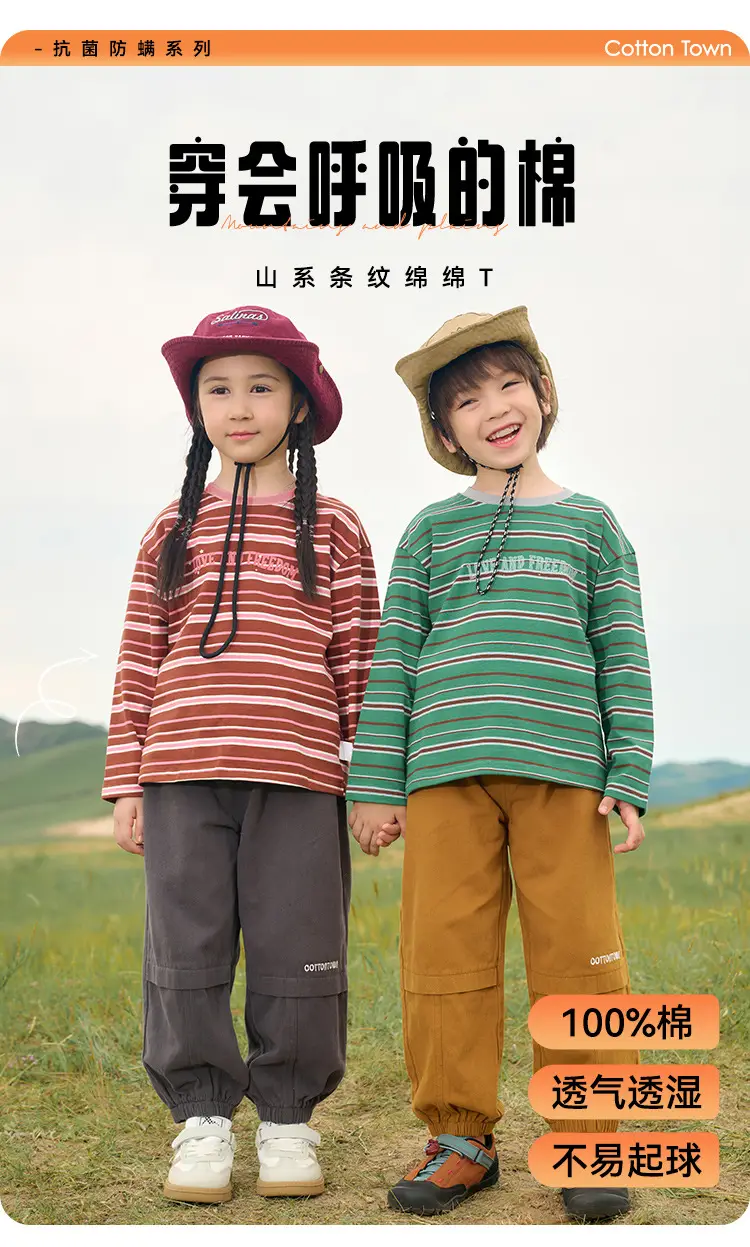 100% Cotton Long Sleeve Striped Boys T-Shirt — feature 1