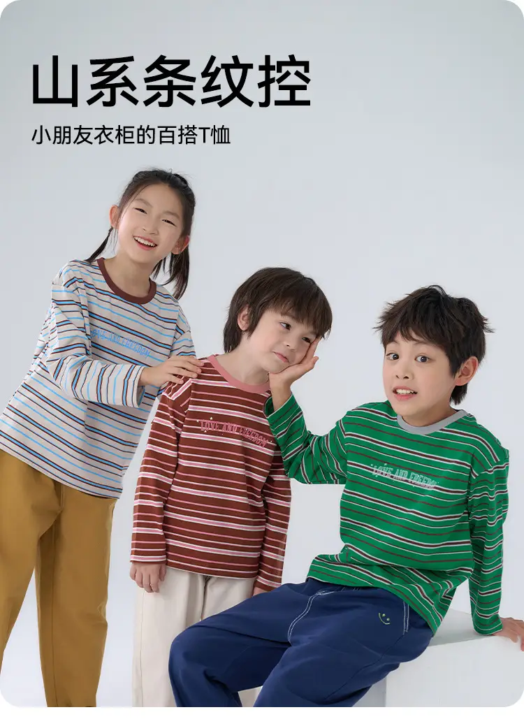 100% Cotton Long Sleeve Striped Boys T-Shirt — feature 10