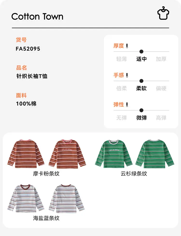100% Cotton Long Sleeve Striped Boys T-Shirt — feature 12