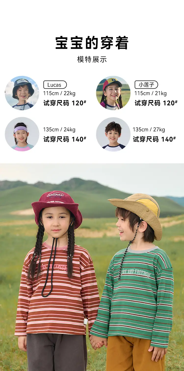 100% Cotton Long Sleeve Striped Boys T-Shirt — feature 14