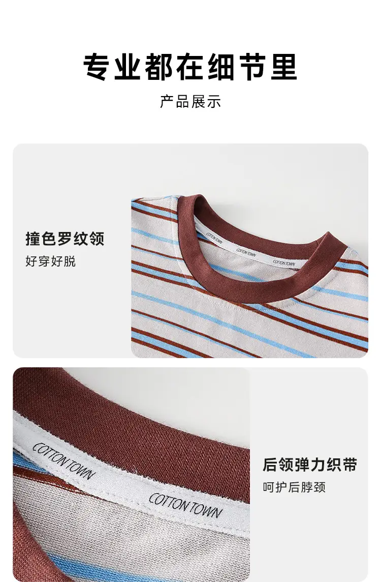 100% Cotton Long Sleeve Striped Boys T-Shirt — feature 23