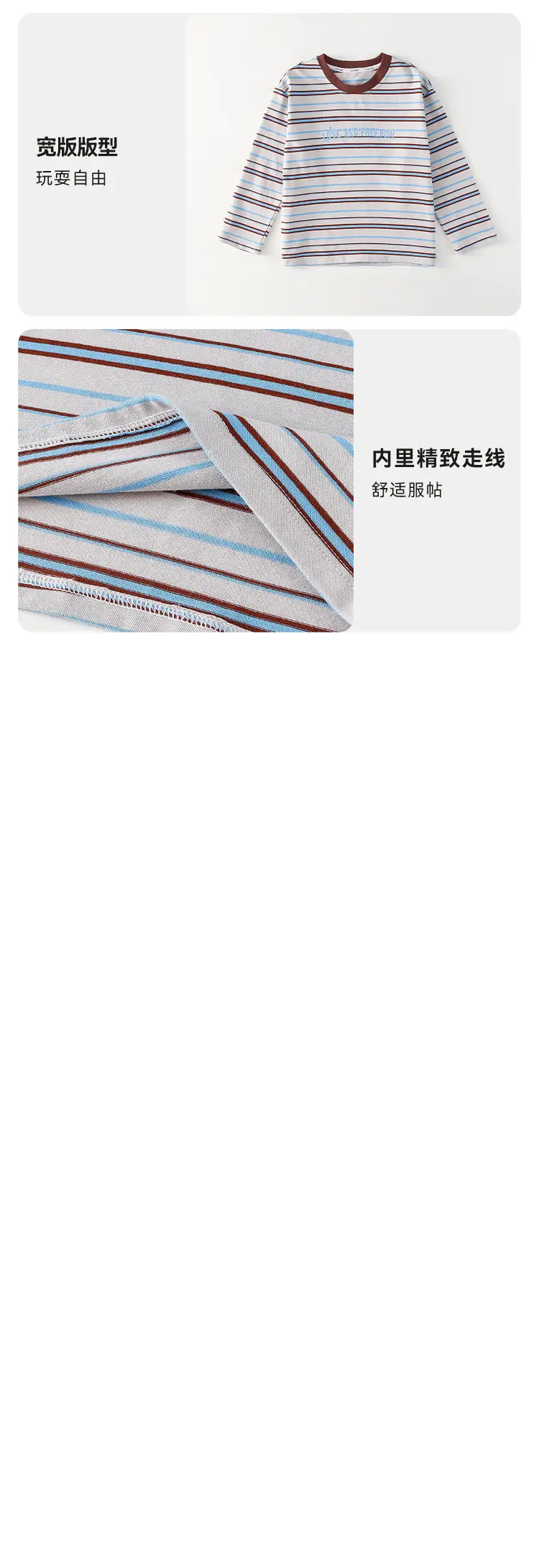 100% Cotton Long Sleeve Striped Boys T-Shirt — feature 25