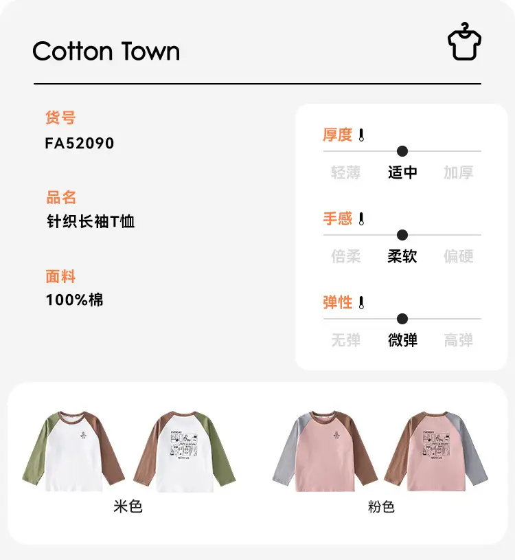 Kids Cotton Long Sleeve T-Shirt Set with Graphic Print — feature 13