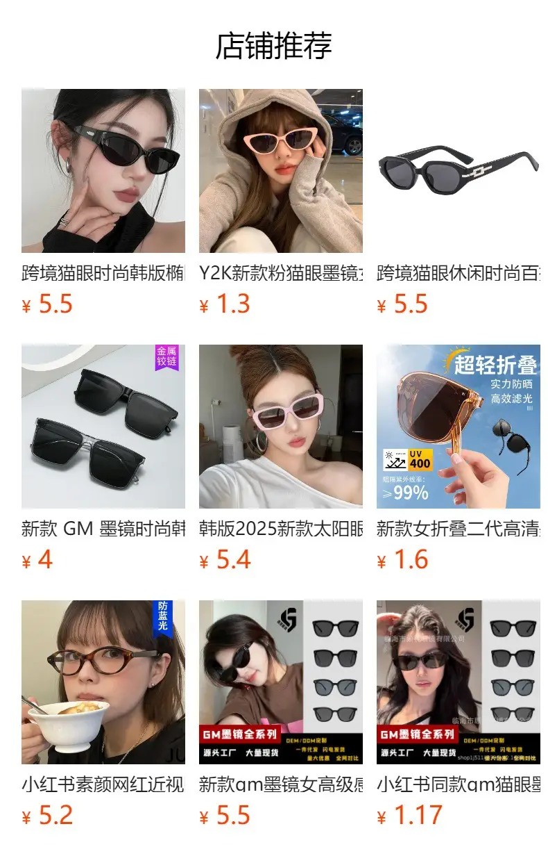 Pink Cat-Eye Sunglasses with UV Protection for Women — feature 1